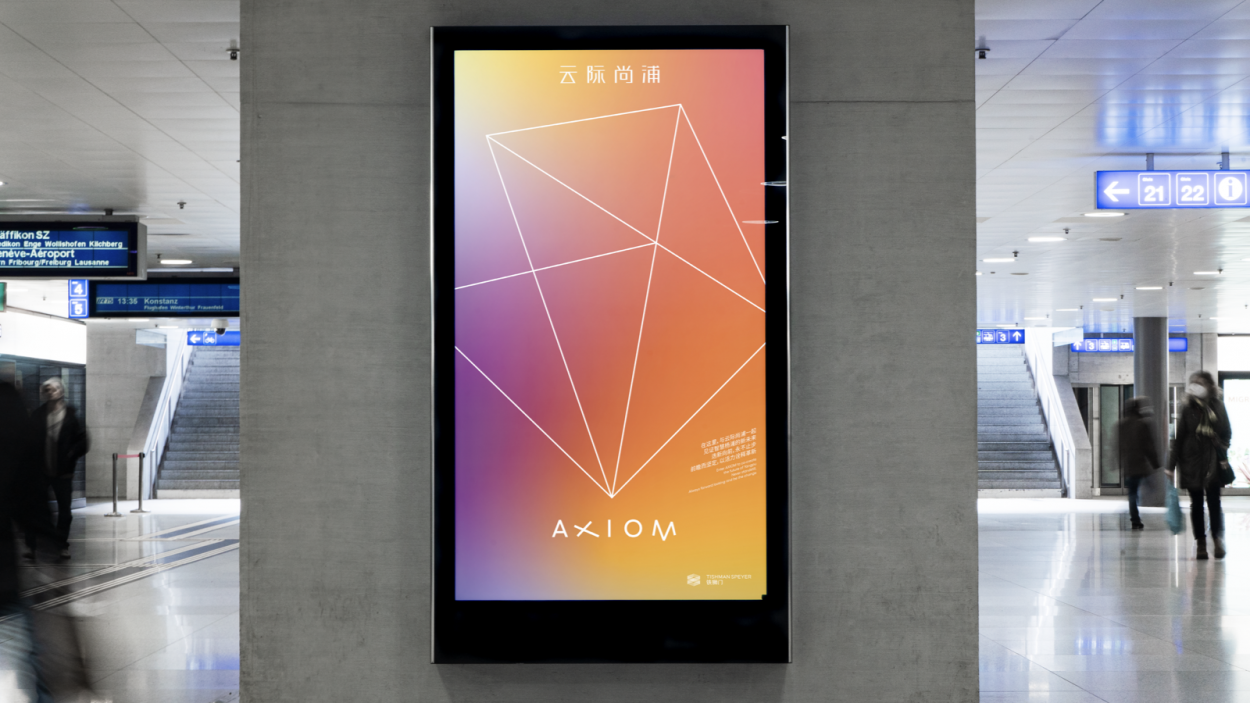 int1002-axiom_case-study_keynote-012