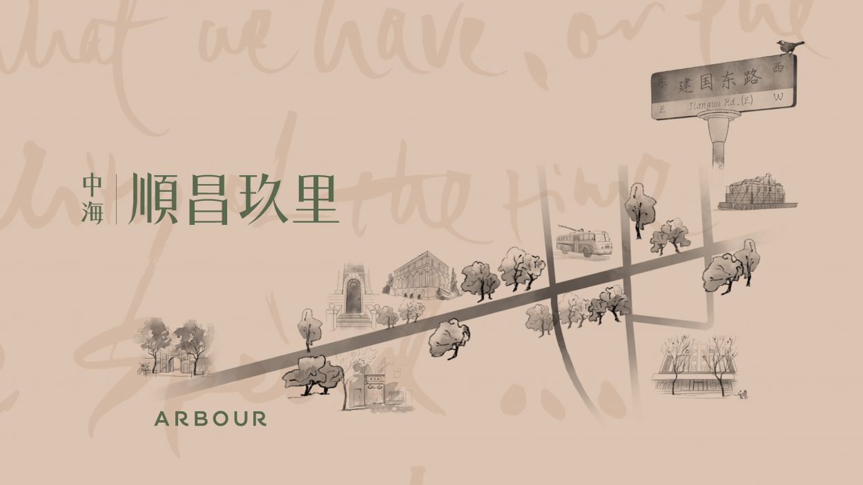 arbour_case-study_v2_%e9%a1%b5%e9%9d%a2_06