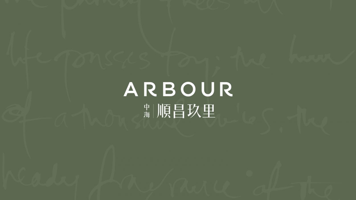 int1002-arbour_keynote_v1-012