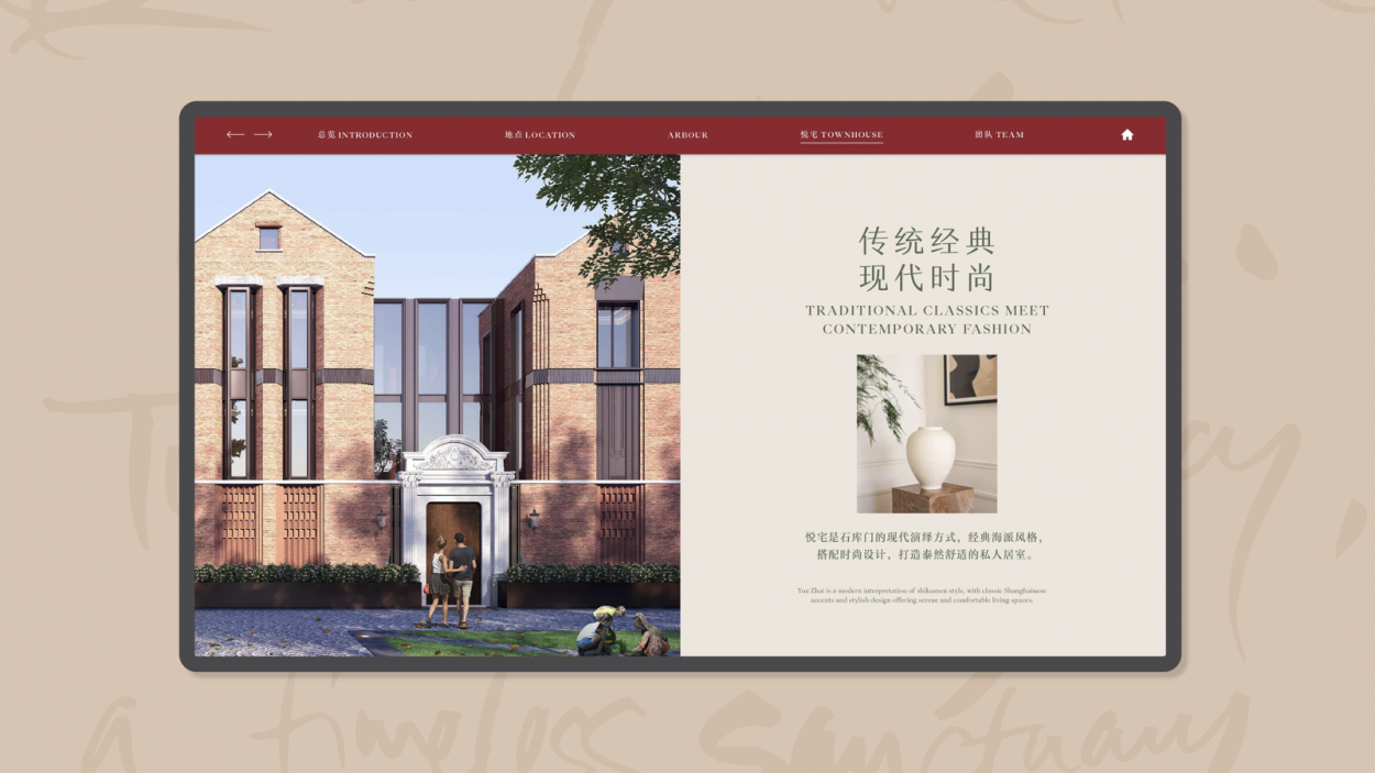 int1002-arbour_keynote_v1-026