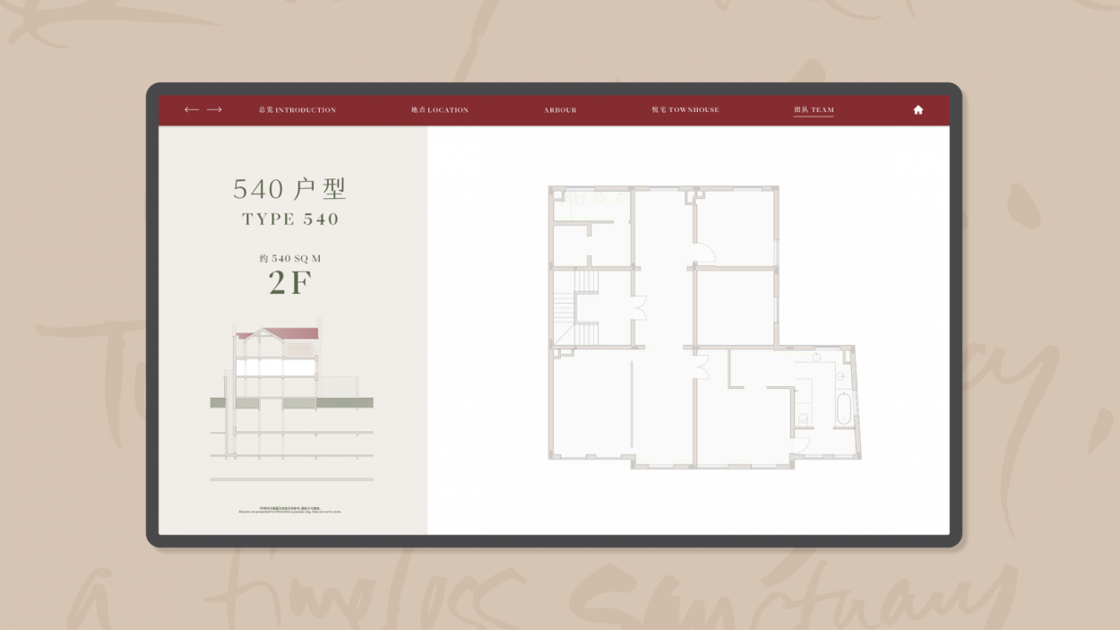 int1002-arbour_keynote_v1-027