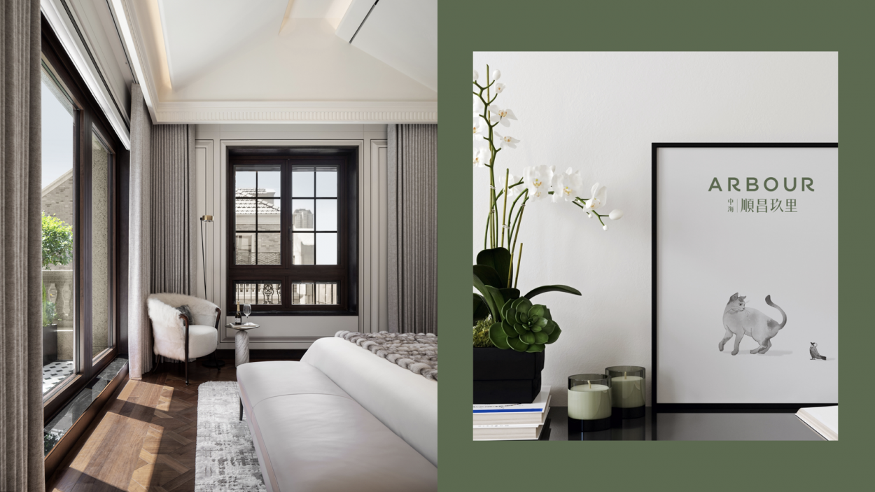 int1002-arbour_keynote_v1-030