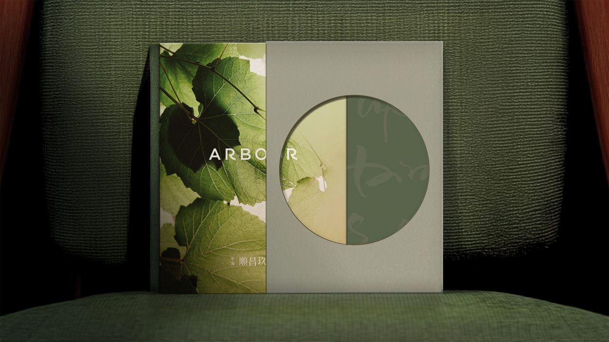 wordsearch_cn_shanghai_arbour_full_06